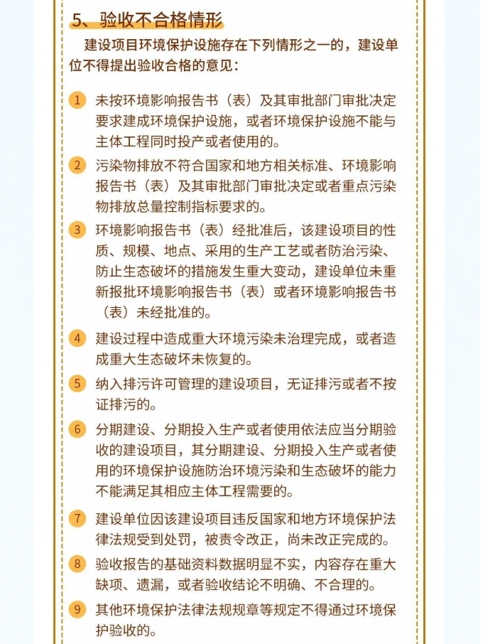 竣工驗收要點(diǎn).png