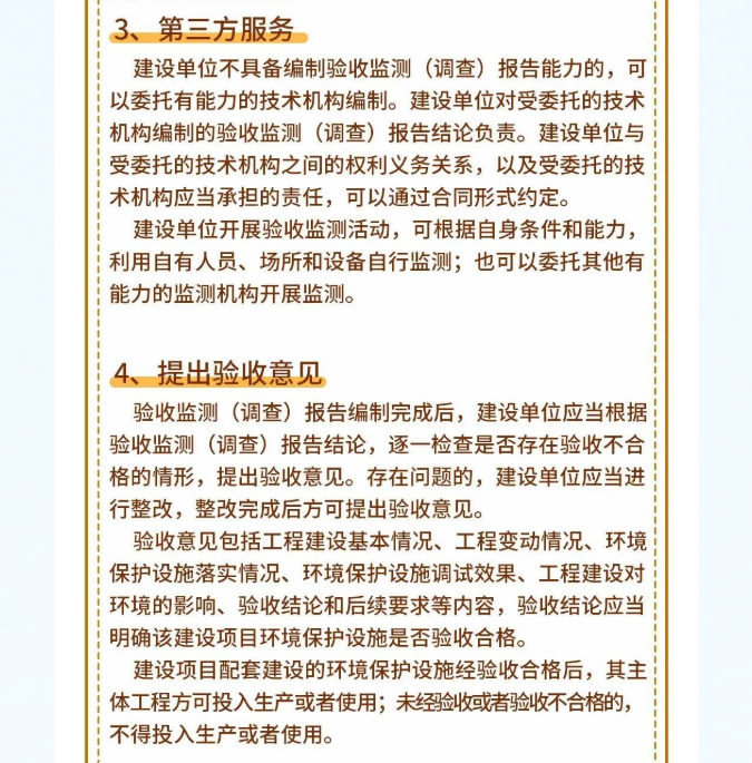 竣工驗收要點(diǎn).png